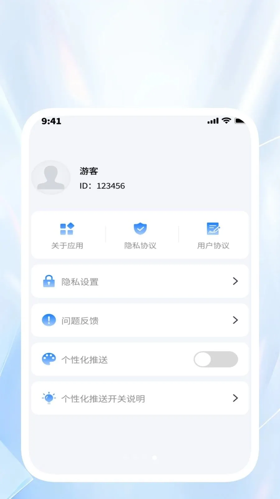 快曜文件助手(多功能手机工具) 快曜文件助手(多功能手机工具)