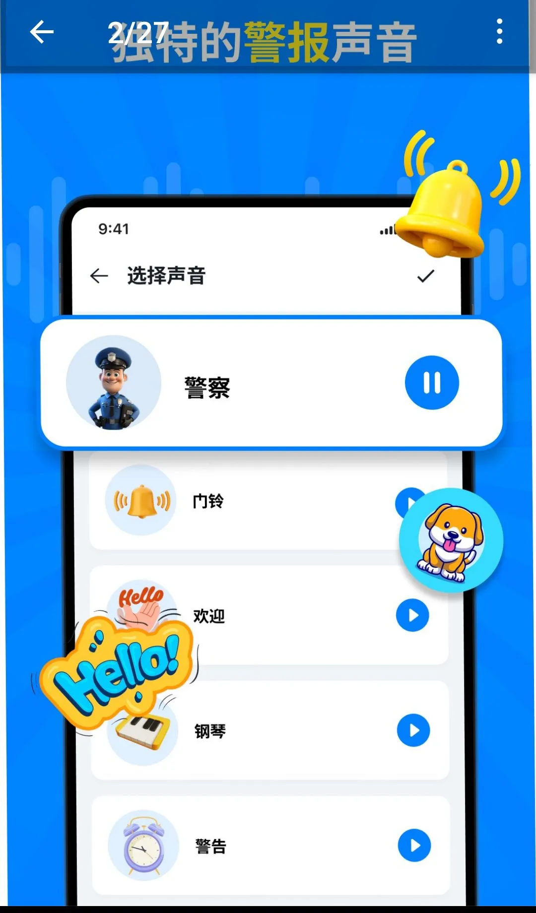�����ҵ��ֻ���������(�ֻ���������)