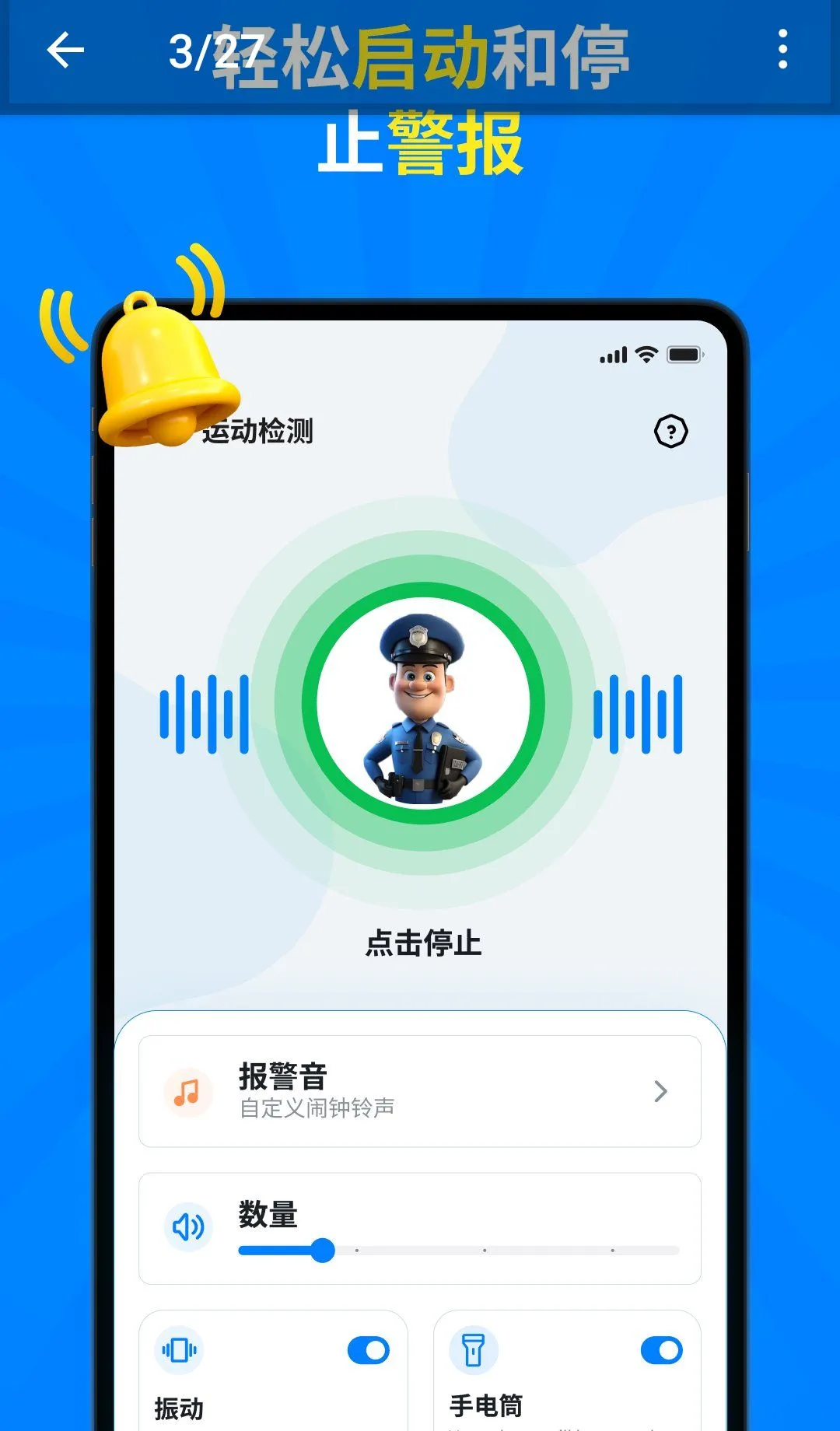 �����ҵ��ֻ���������(�ֻ���������)