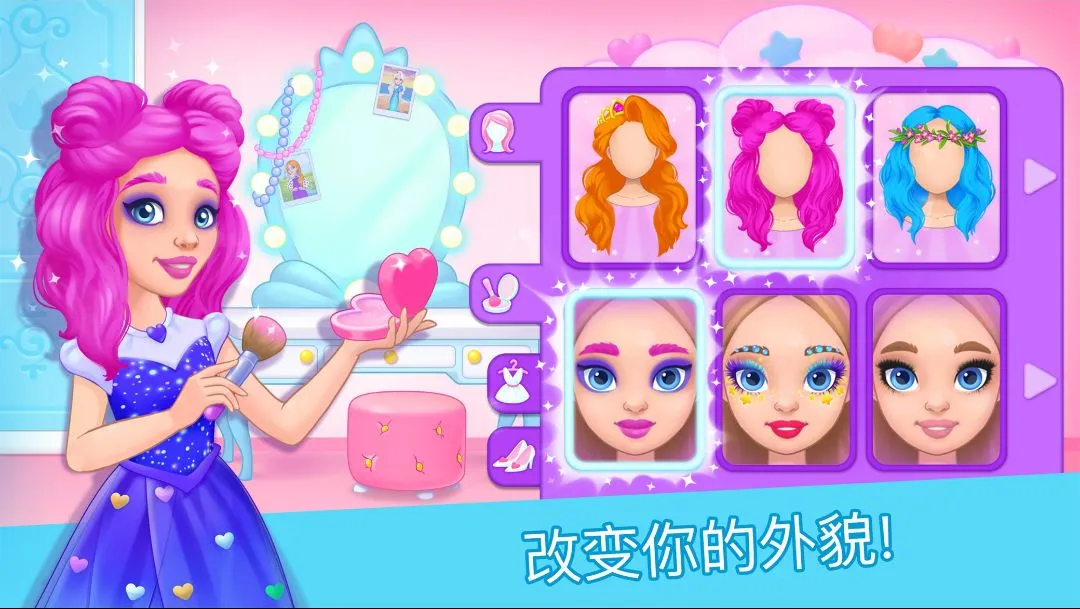 娃娃屋:女孩游戏2026最新版本 娃娃屋:女孩游戏2026最新版本