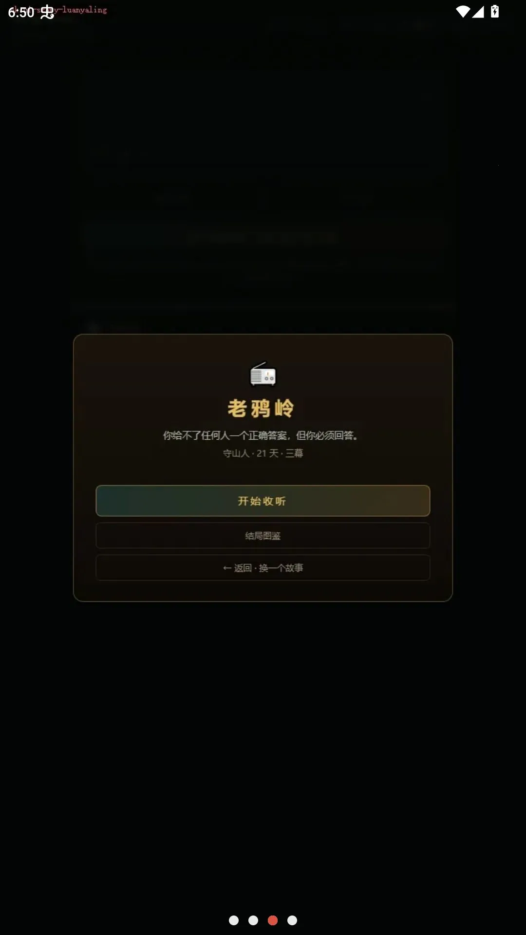 ĩ�յ�̨(ĩ��ͨ���ն�)