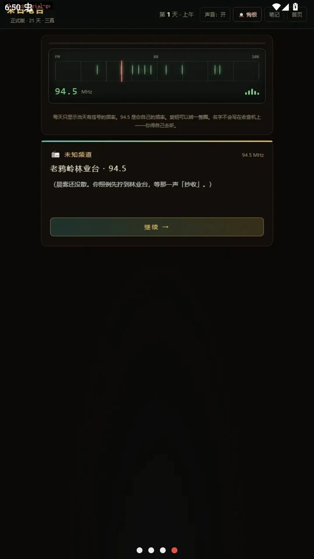 ĩ�յ�̨(ĩ��ͨ���ն�)