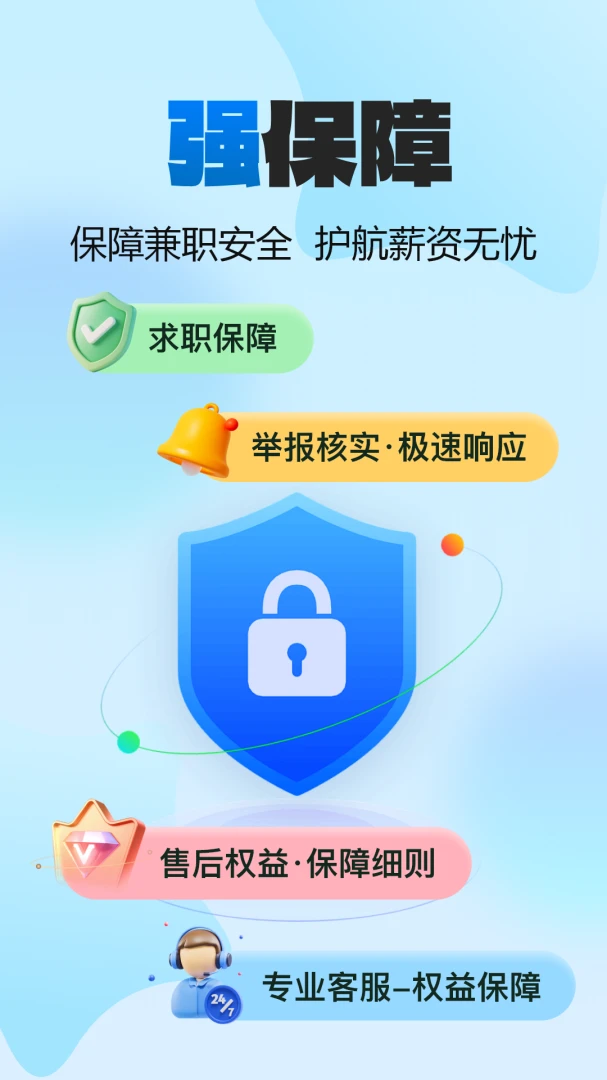 н���ְ(��ְ����ƽ̨)