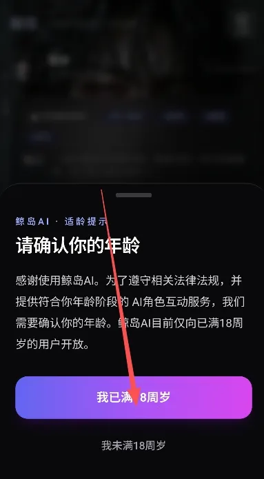 ����AI�����ֻ���
