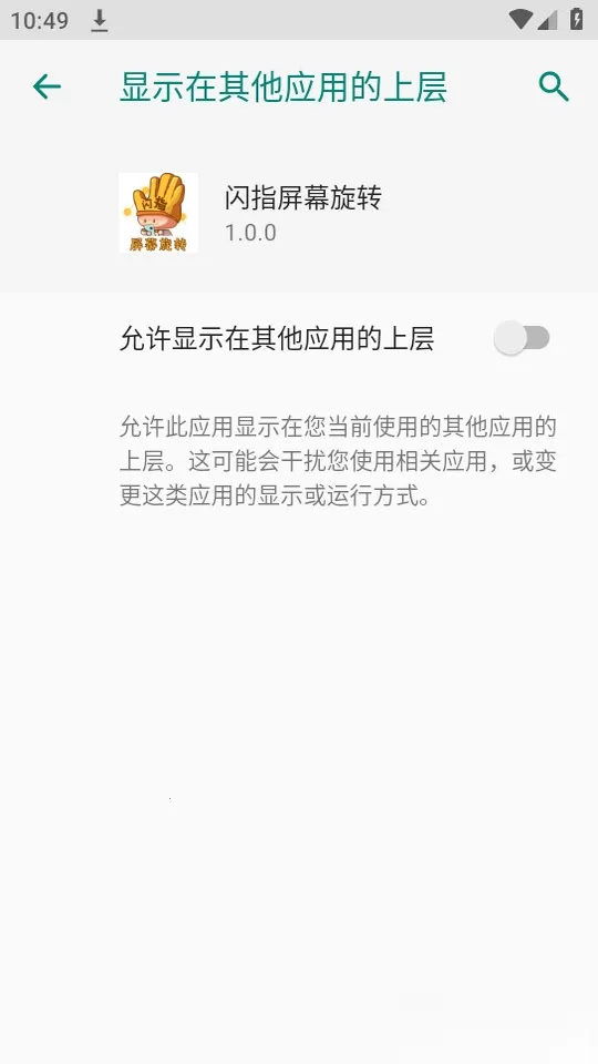 气泡自动化(弹窗自动处理工具) 气泡自动化(弹窗自动处理工具)