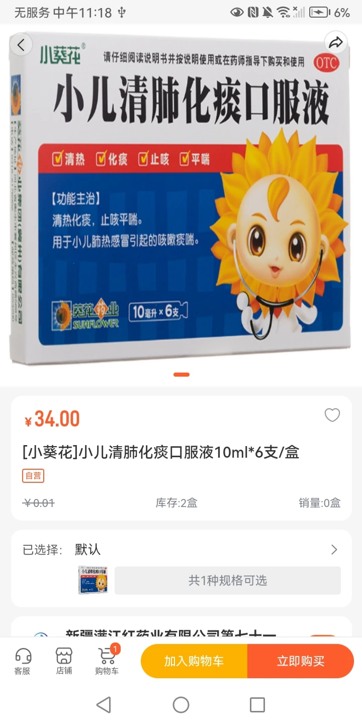 赐福红尘安卓版手机版 赐福红尘安卓版手机版