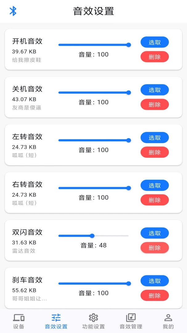 万能遥控器宝盒(家电遥控工具) 万能遥控器宝盒(家电遥控工具)