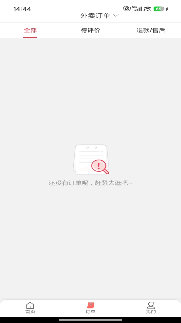 ��ͨ�ٴ�2026�ٷ����°汾