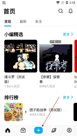 创游世界2026官方最新版本 创游世界2026官方最新版本