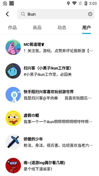 创游世界2026官方最新版本 创游世界2026官方最新版本