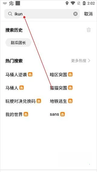 创游世界2026官方最新版本 创游世界2026官方最新版本