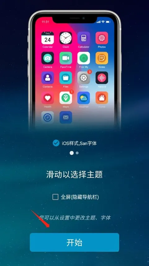 iOSLauncher������(��׿��������)