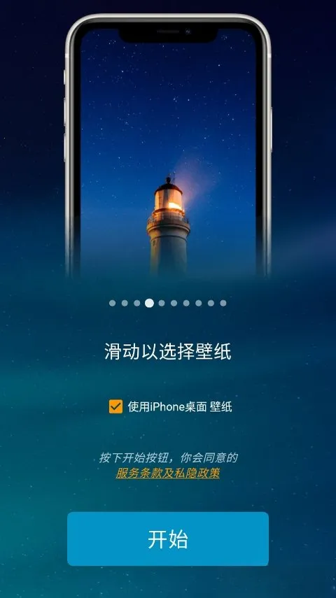 iOSLauncher������(��׿��������)
