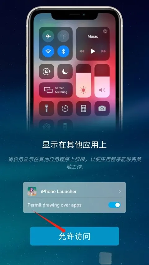 iOSLauncher������(��׿��������)