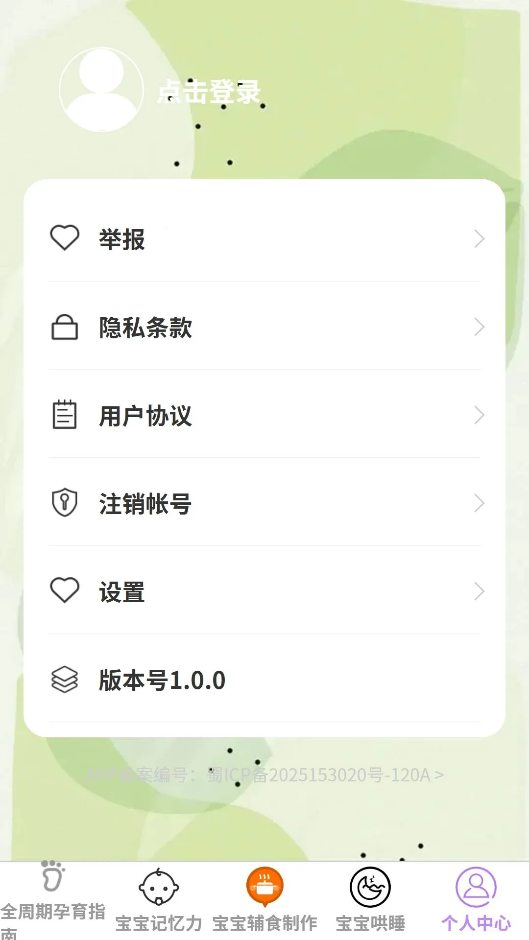 �ü������ܼ�2026���°汾