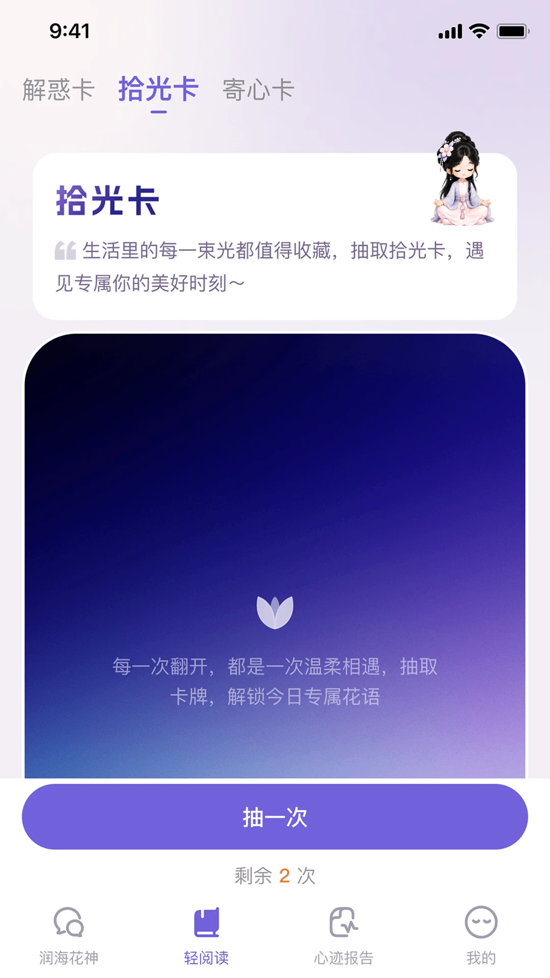 ˳�ĵ������ֻ���