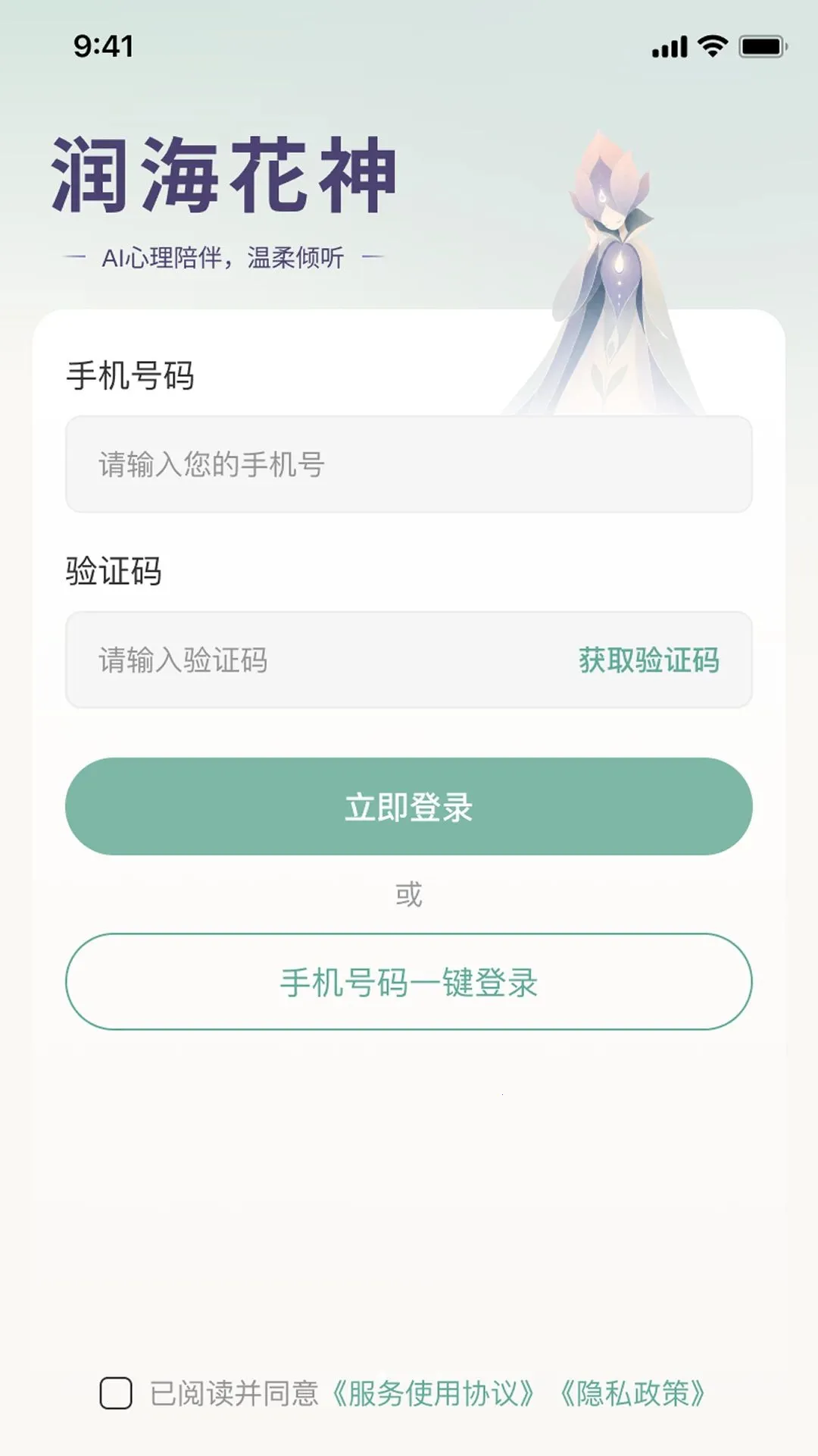 ˳�ĵ������ֻ���