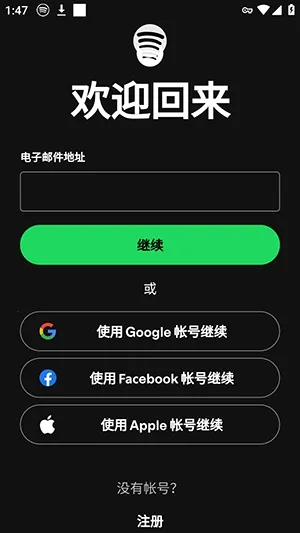 SpotiDuck软件安卓版手机版 SpotiDuck软件安卓版手机版