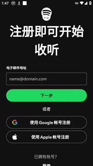 SpotiDuck软件安卓版手机版 SpotiDuck软件安卓版手机版