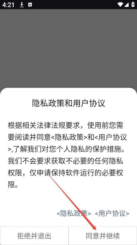 自动壁纸app(壁纸美化工具) 自动壁纸app(壁纸美化工具)