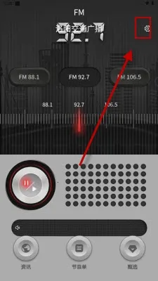 洛阳FM2026最新版本 洛阳FM2026最新版本
