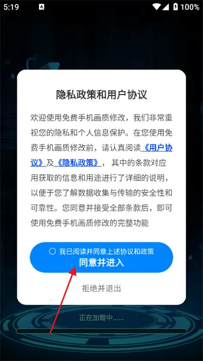 ����ֻ������޸�����(��Ϸ�����Ż���)