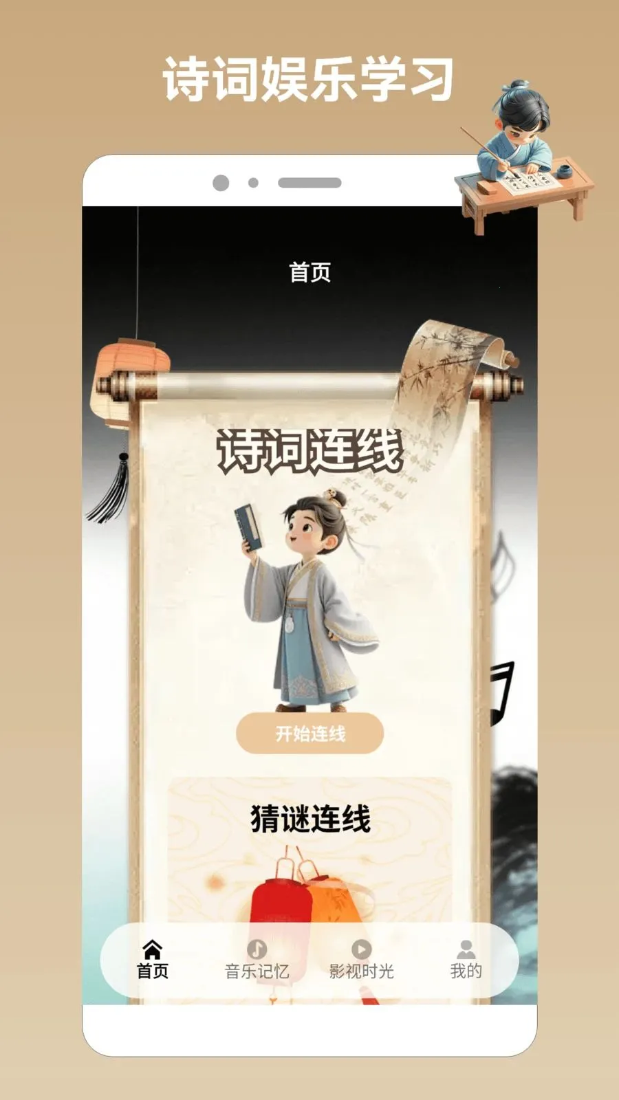 Ȥζ��������pro2026�ٷ����°汾