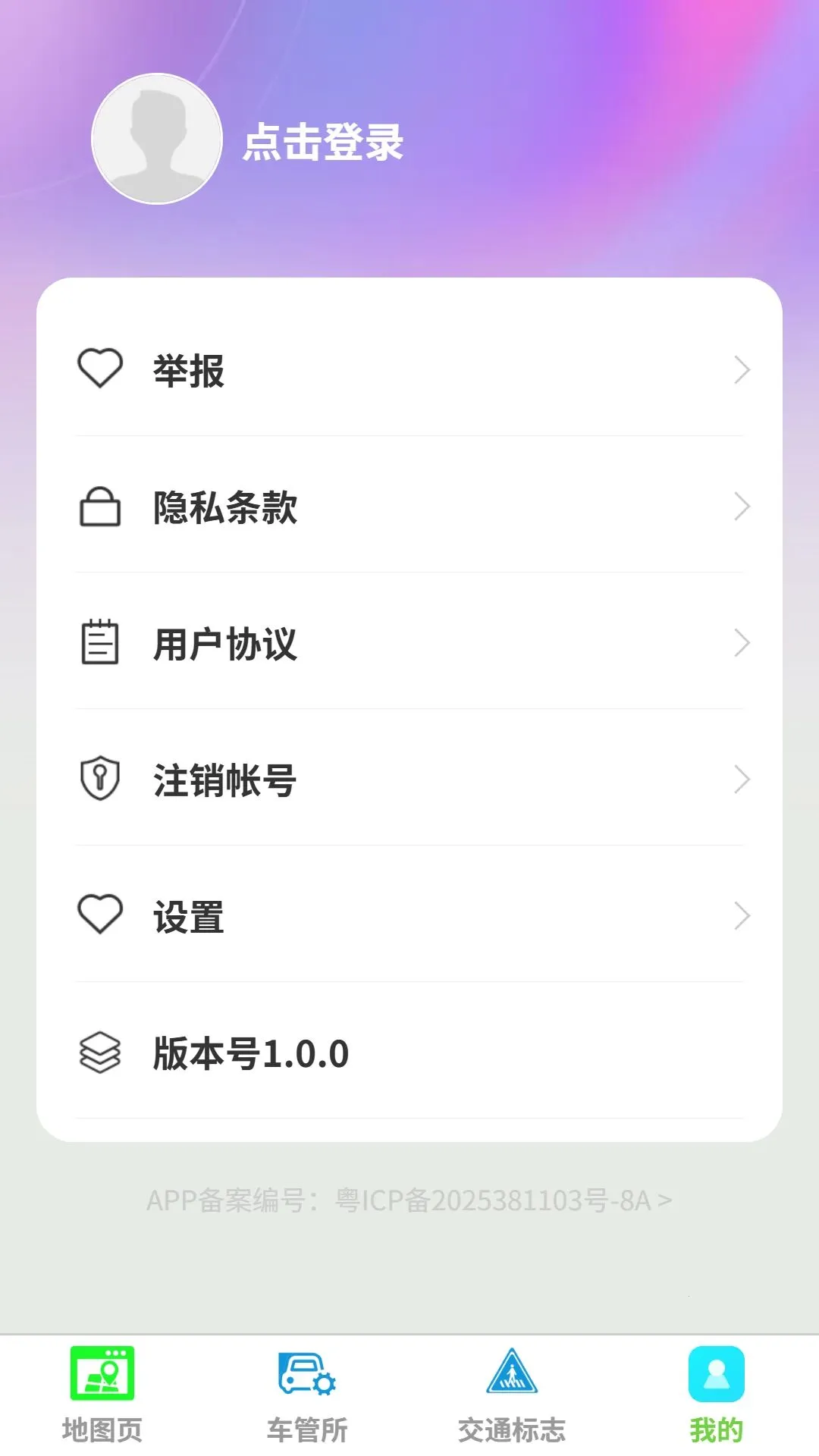 ��;���ǵ���(���е�������)