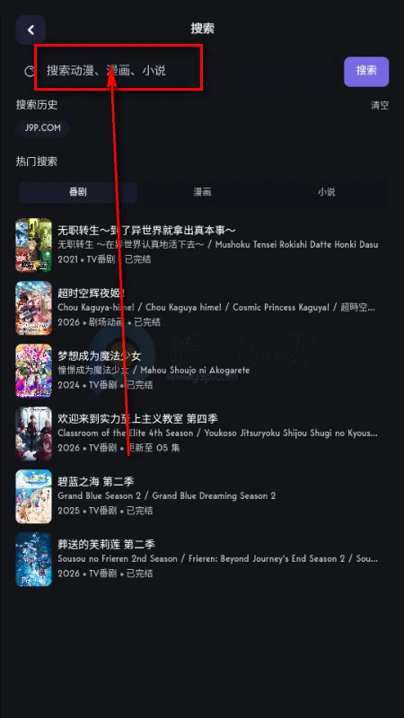 青空次元(动漫追番平台) 青空次元(动漫追番平台)