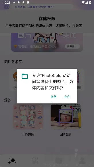 PhotoColors(��Ӱ��Ƭ������)