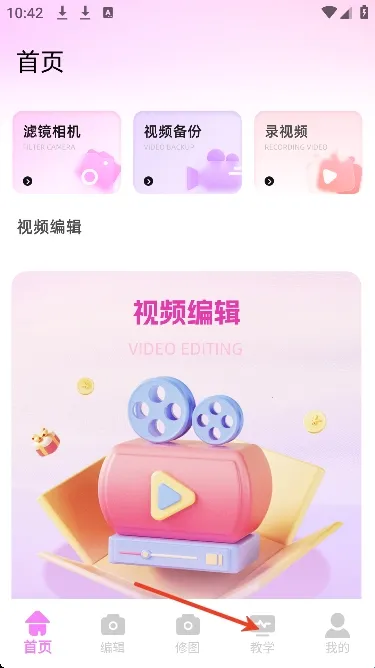 ��Ƶpͼ(ȫ����Ƶ����APP)