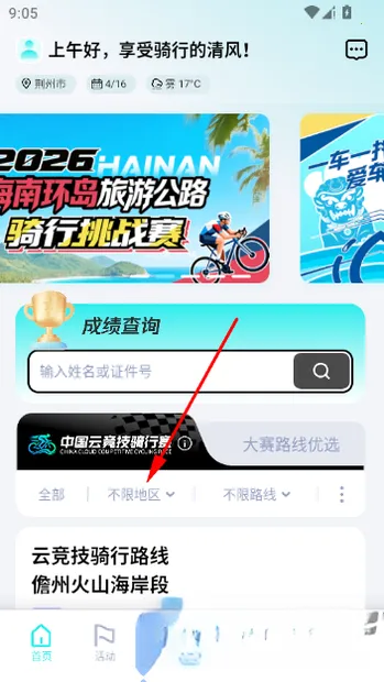 ���ﾺ�������ֻ���
