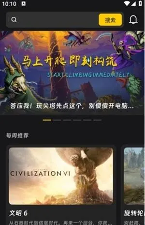 乾云电脑最新手机版 乾云电脑最新手机版