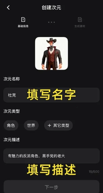 造次AI(AI视频创作平台) 造次AI(AI视频创作平台)