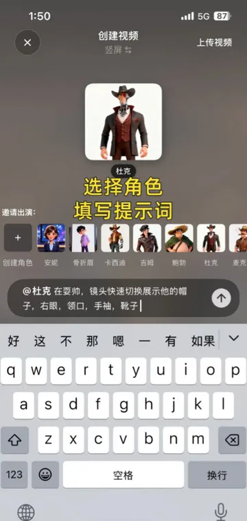 造次AI(AI视频创作平台)