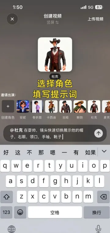 造次AI(AI视频创作平台) 造次AI(AI视频创作平台)