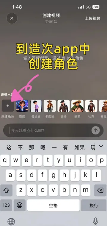 造次AI(AI视频创作平台)