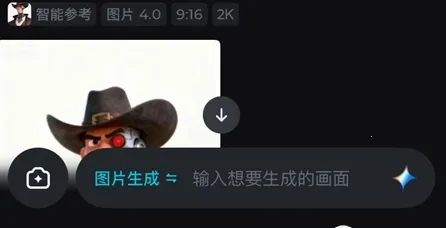 造次AI(AI视频创作平台) 造次AI(AI视频创作平台)