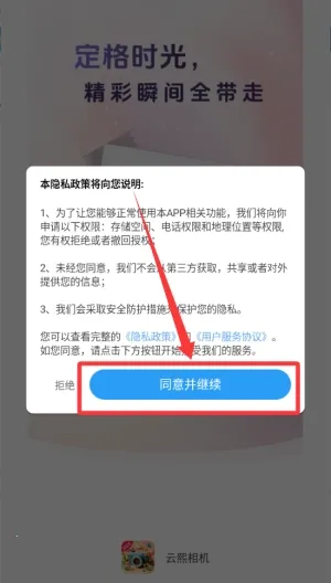 ���������׿���ֻ���