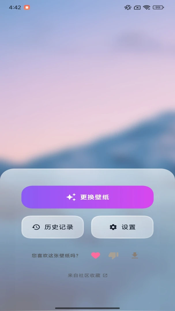�����ֽapp(��ֽ��ѡ����)