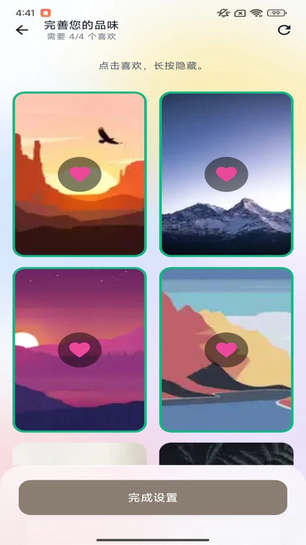 �����ֽapp(��ֽ��ѡ����)