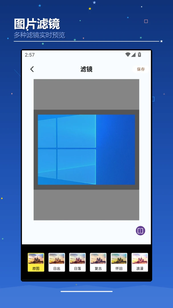AIchaoer���������ֻ���