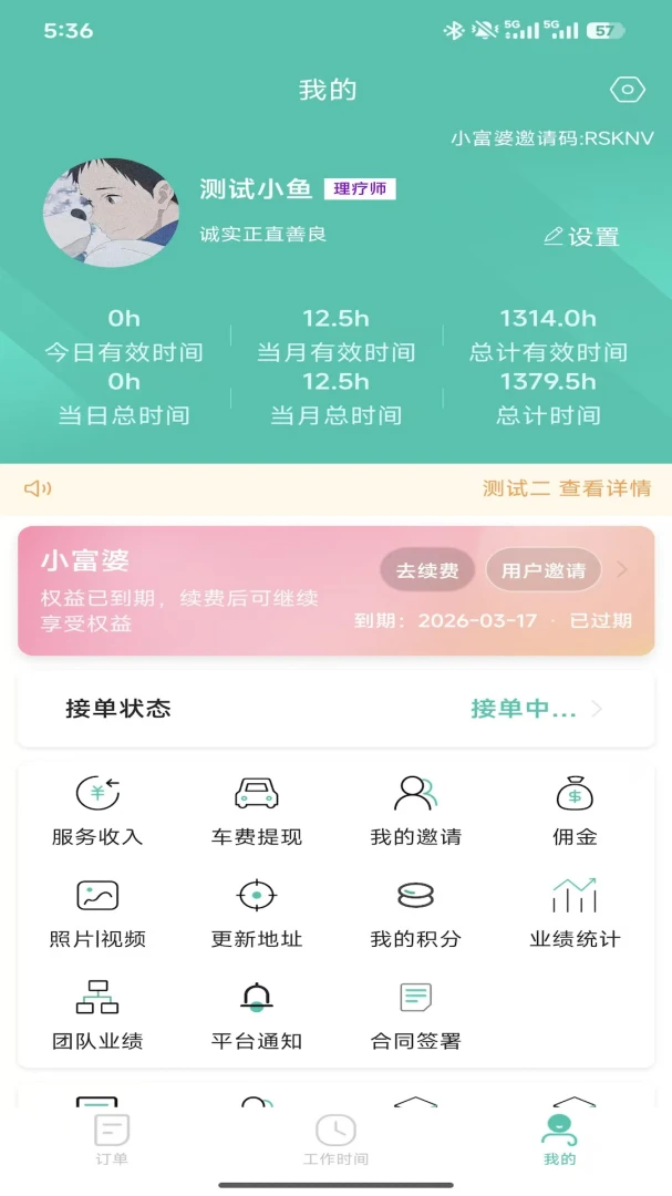 E��С����(��Ħʦ����Ӧ��)