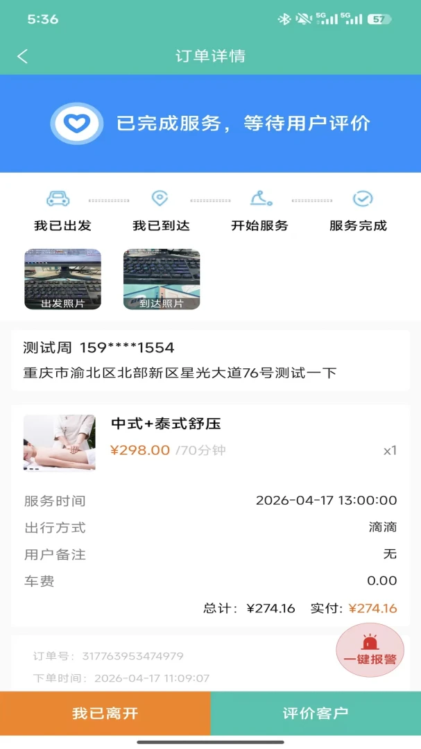 E��С����(��Ħʦ����Ӧ��)