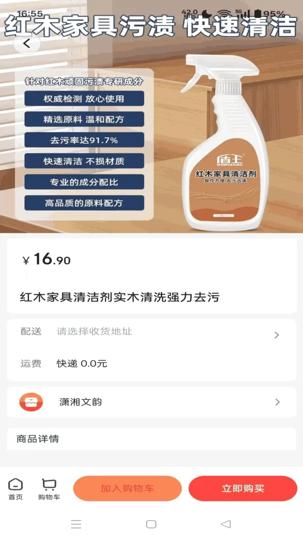文韵同乐(文化购物平台) 文韵同乐(文化购物平台)
