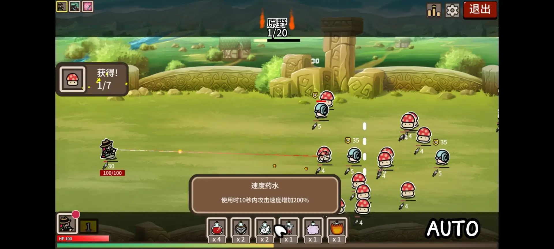 防御遗产MOD菜单版(防御遗产游戏) 防御遗产MOD菜单版(防御遗产游戏)