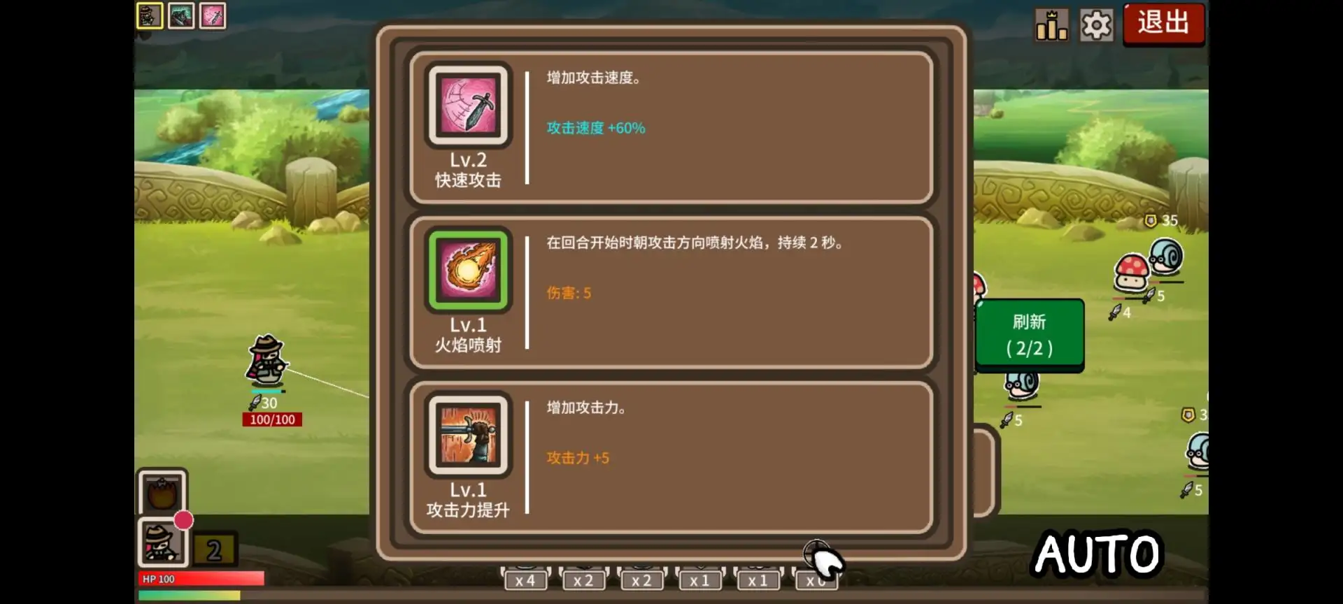 防御遗产MOD菜单版(防御遗产游戏) 防御遗产MOD菜单版(防御遗产游戏)