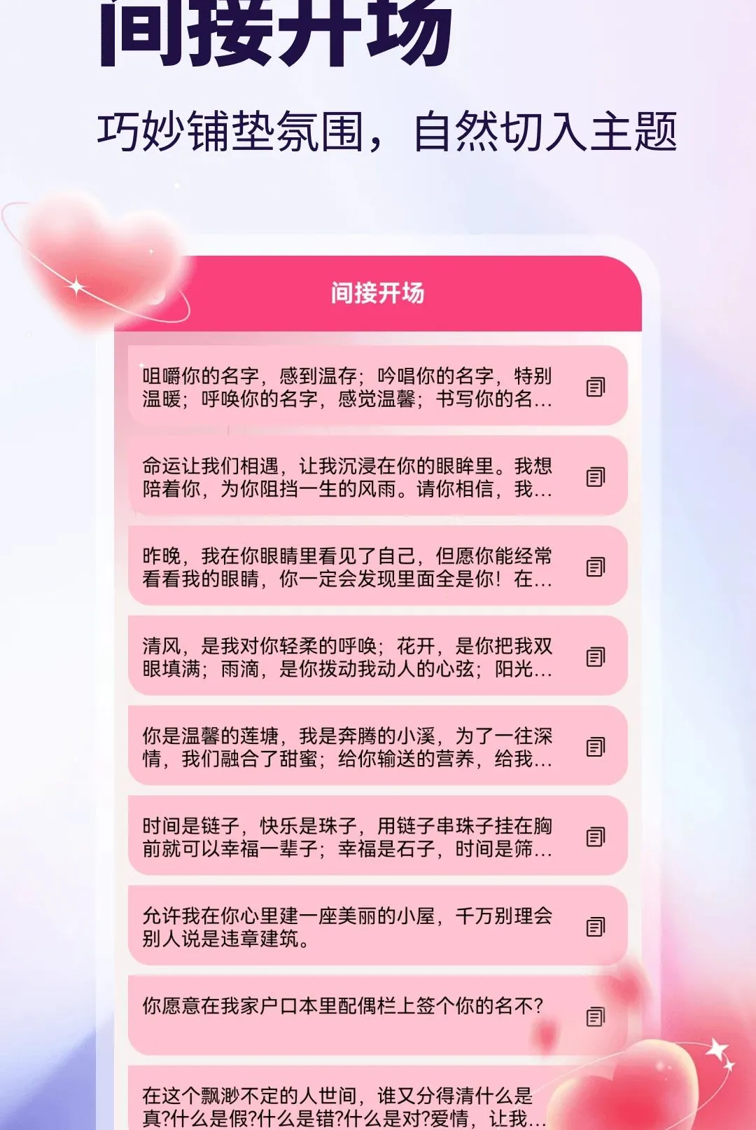 copus��2026���°汾