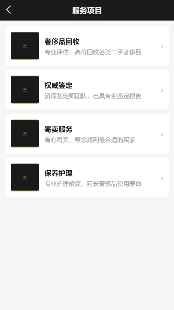 潘潘中古2026最新版本 潘潘中古2026最新版本