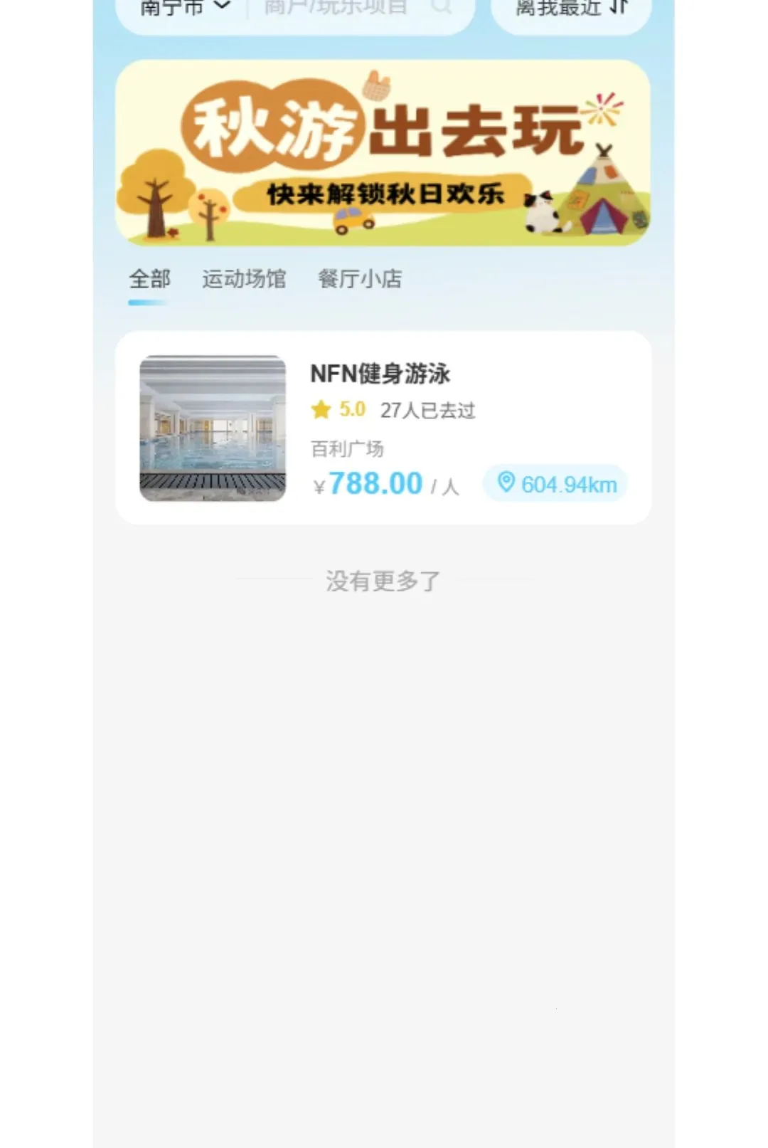 ��ǰ鵺2026�ٷ����°汾